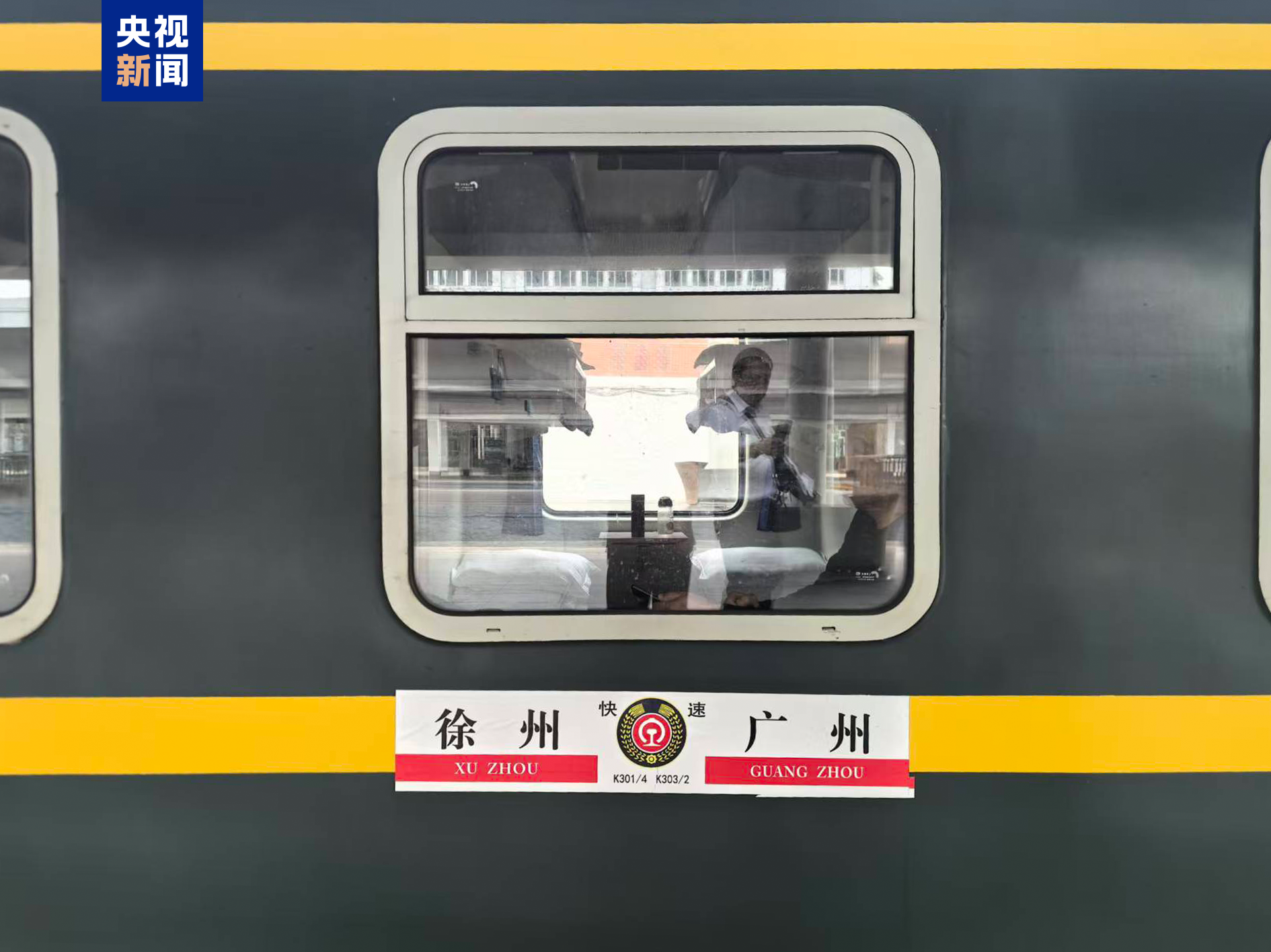 告别绿皮车百年广州站全面迈入高铁时代