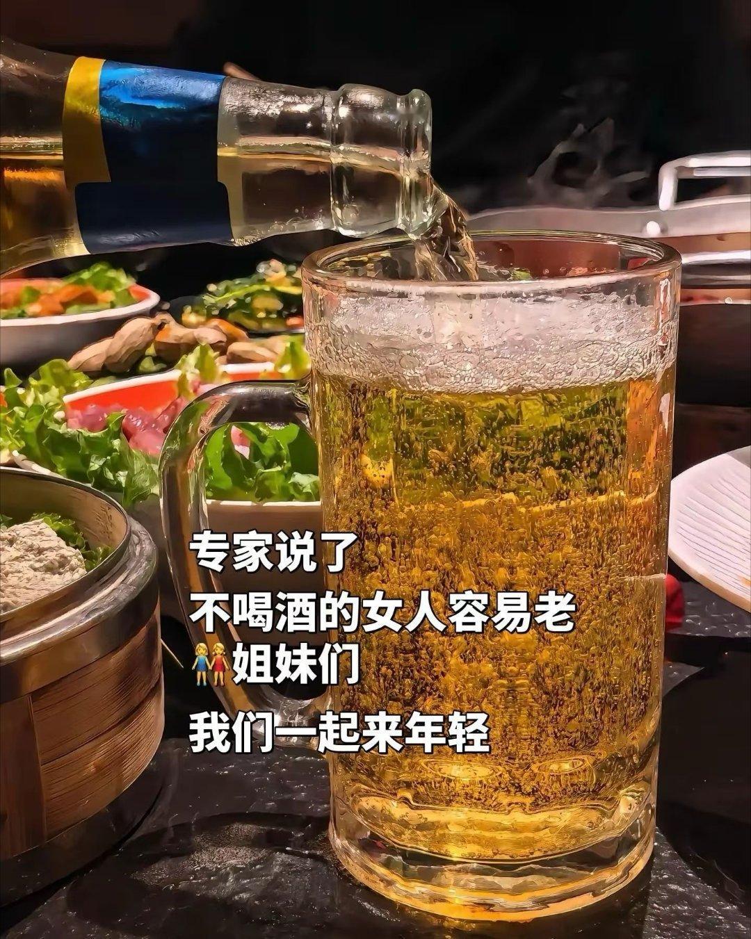 忍了 快 一周了，忍不住了，又想喝点🈶️约🍺的没，快来找我吧 