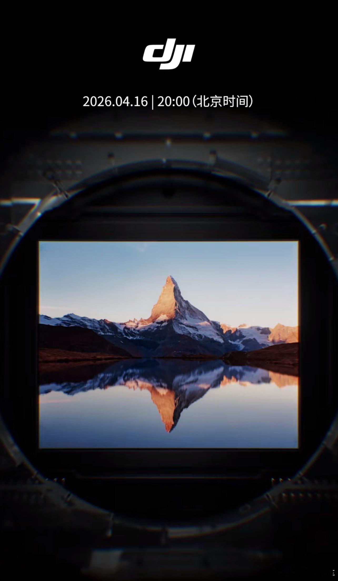 大疆Pocket44 月 16 号发布，你们换吗？1英寸大底、14档动态范围、1