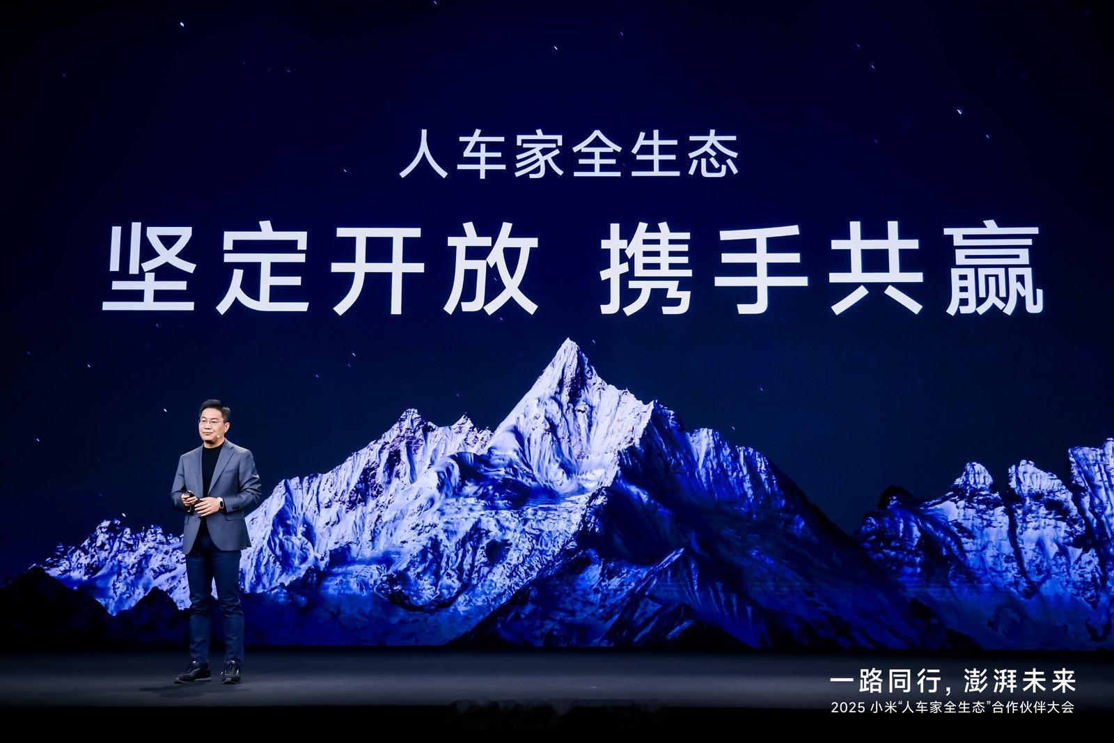 在今天的小米“人车家全生态”合作伙伴大会上，卢总官宣小米的用户规模已经超过了7.