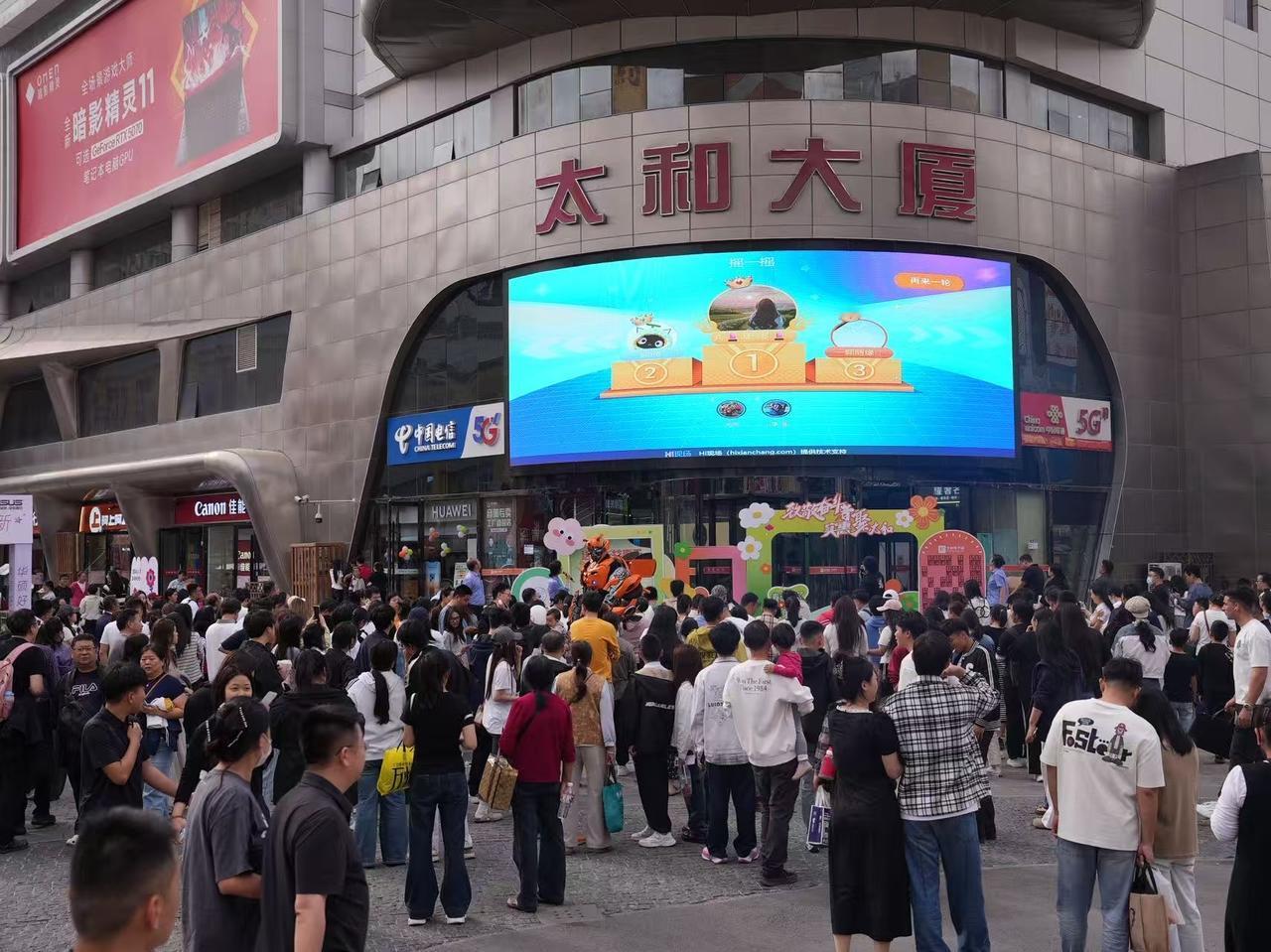 【太想和你在一起致敬奋斗者 实惠聚太和 | 太和集团2026春季购物节正式启幕 
