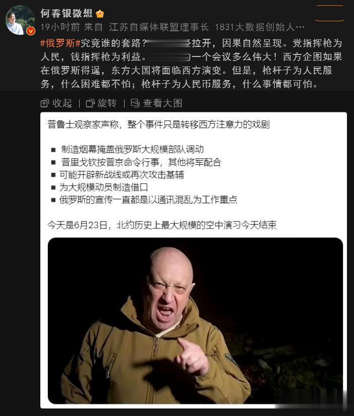 如此  又被完美的忽悠了两天一夜 [喵喵] ​​​