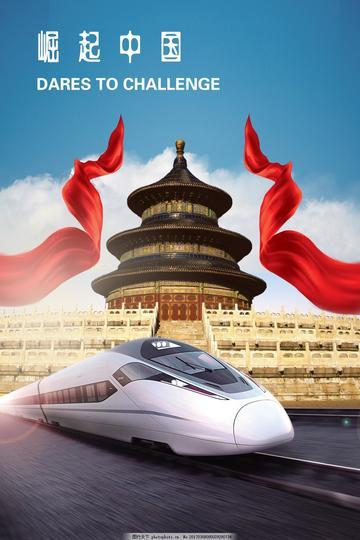 中国为什么能在“人才”外流的情况下还能不断发展壮大？
 
很多人觉得，答案无非是