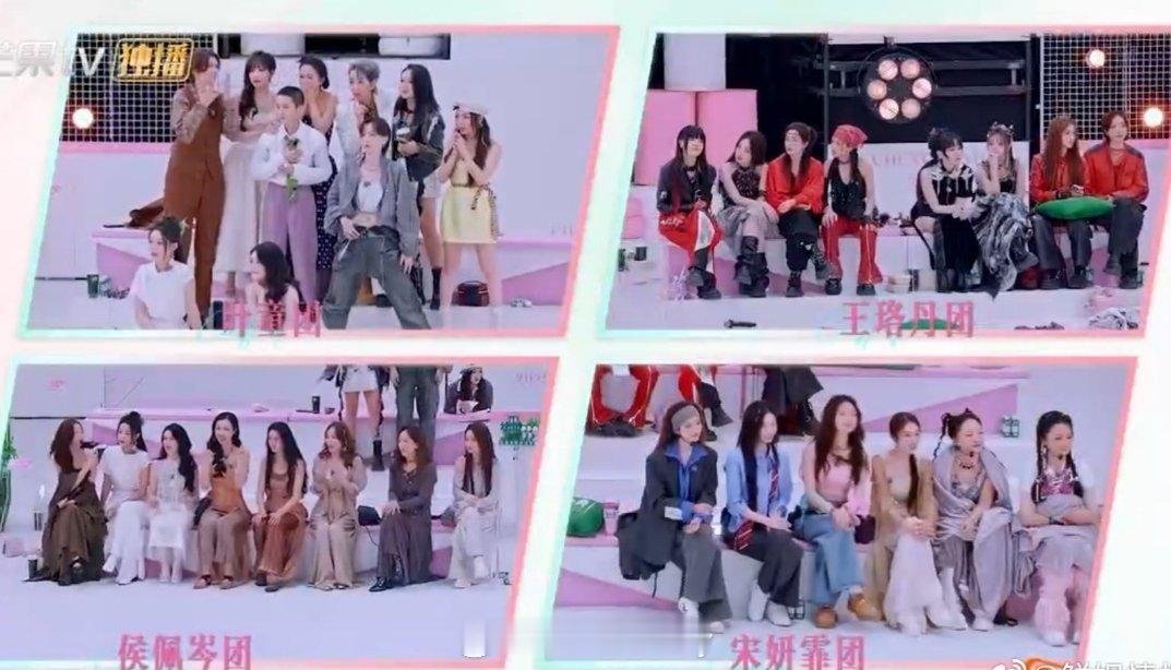 叶童团四公第一终于！！恭喜叶童团在四公获得第一名[哇][哇][哇]这个第一值得！