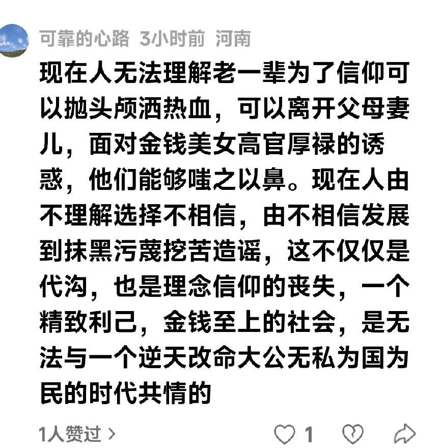 为5块钱当年夫妻反目，想不到如今苦难成了辉煌

《为5块钱夫妻反目成仇，是谁在抹