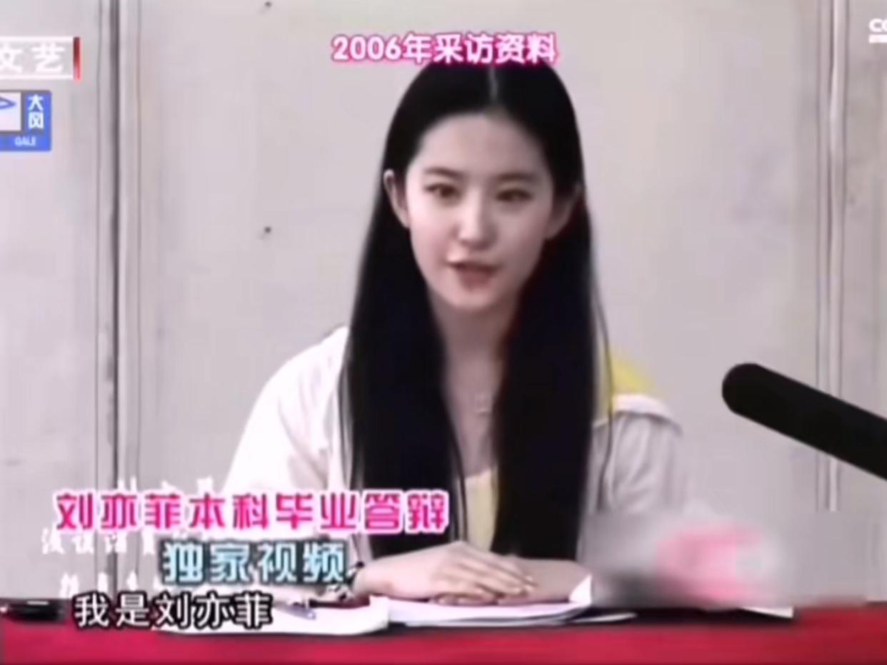 居然刷到刘亦菲本科毕业答辩视频，
奶呼呼的声音，
乖巧美丽的一张脸，
估计在场的