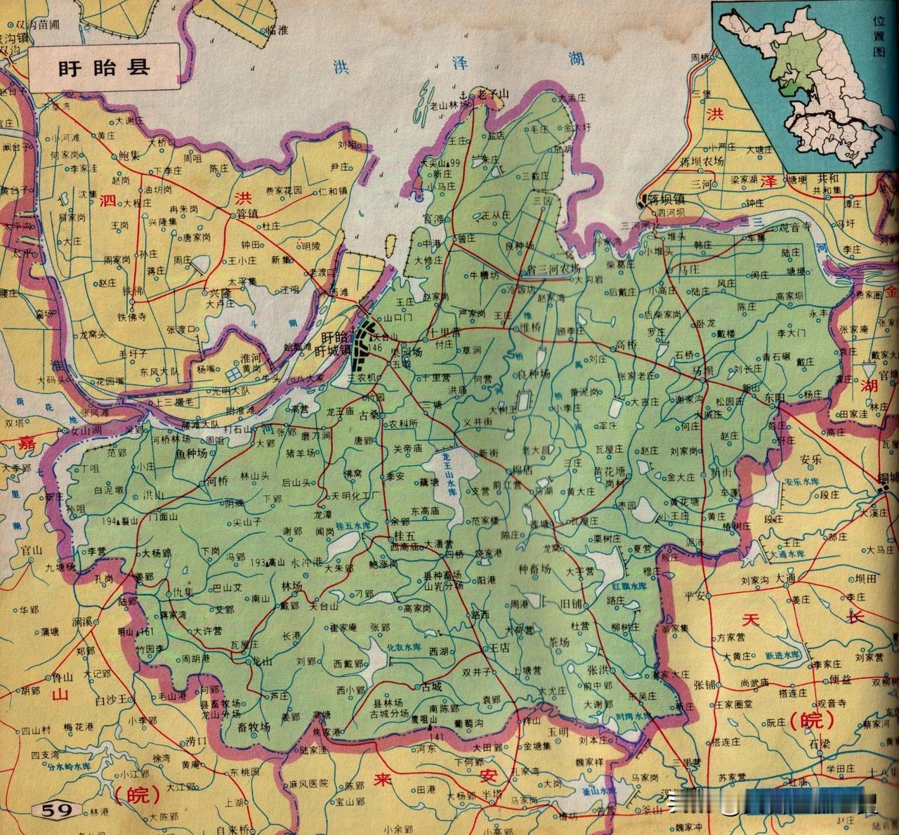 1984年江苏省淮阴市盱眙县地图。一提盱眙就想起了盱眙龙虾。盱眙县北临洪泽湖，东