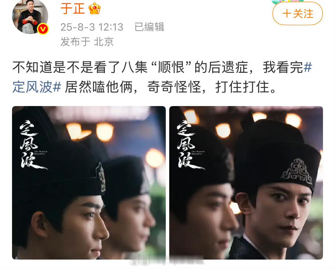 我真的服了于麻，为了剧脸都不要了 ​​​