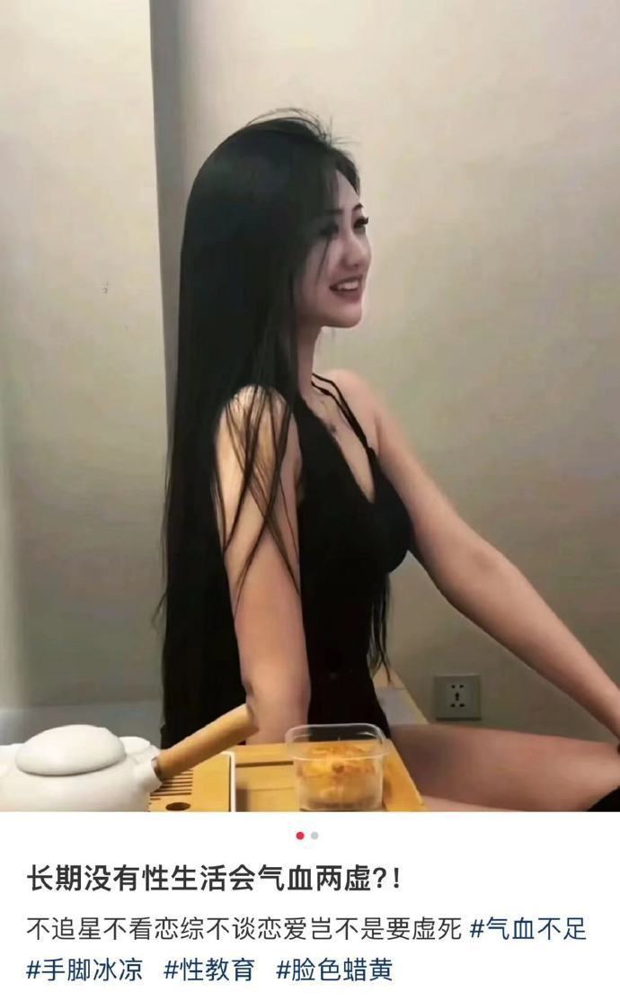 长期没有性生活会气血两虚?! 