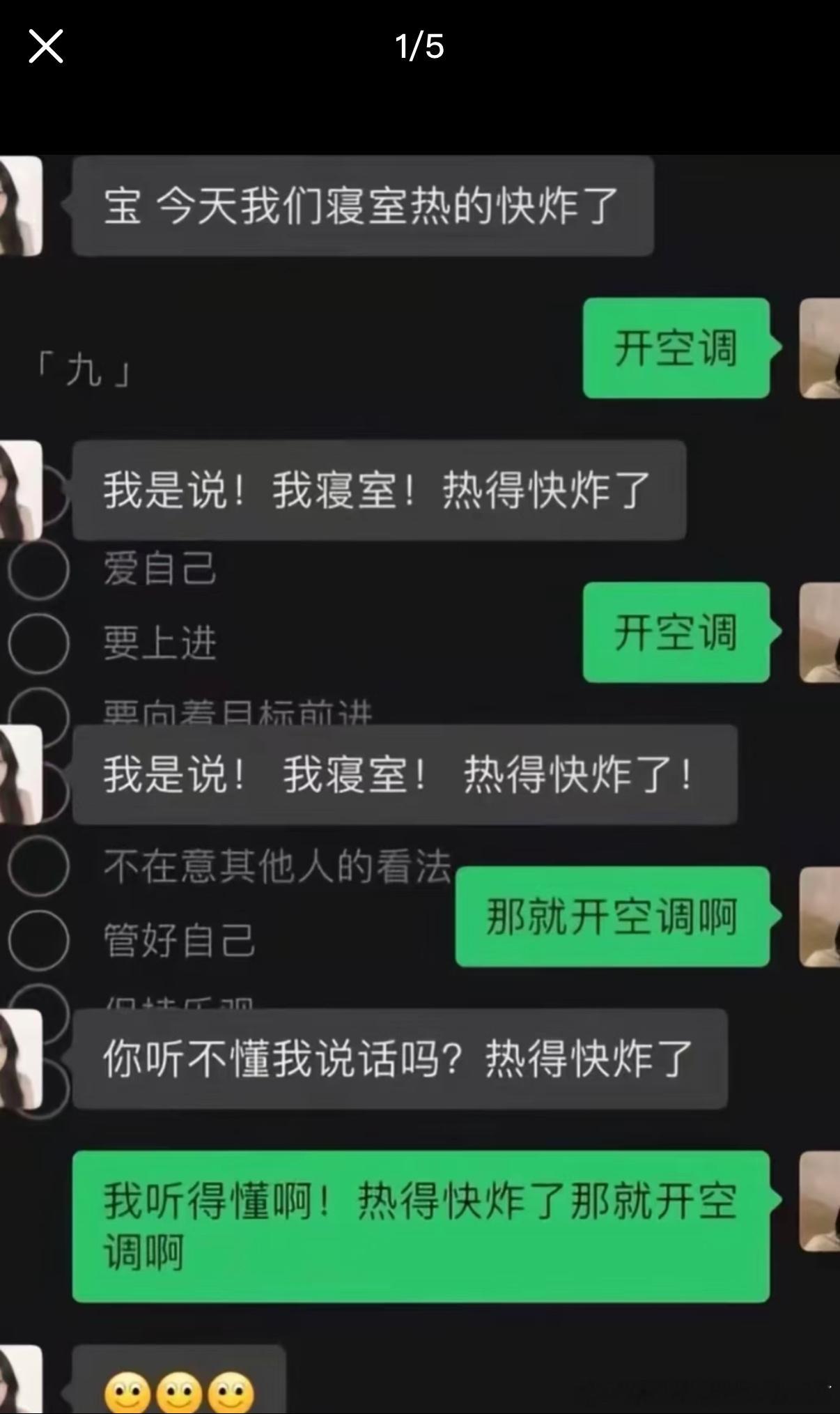 5275听不懂吗哈哈哈 ​​​