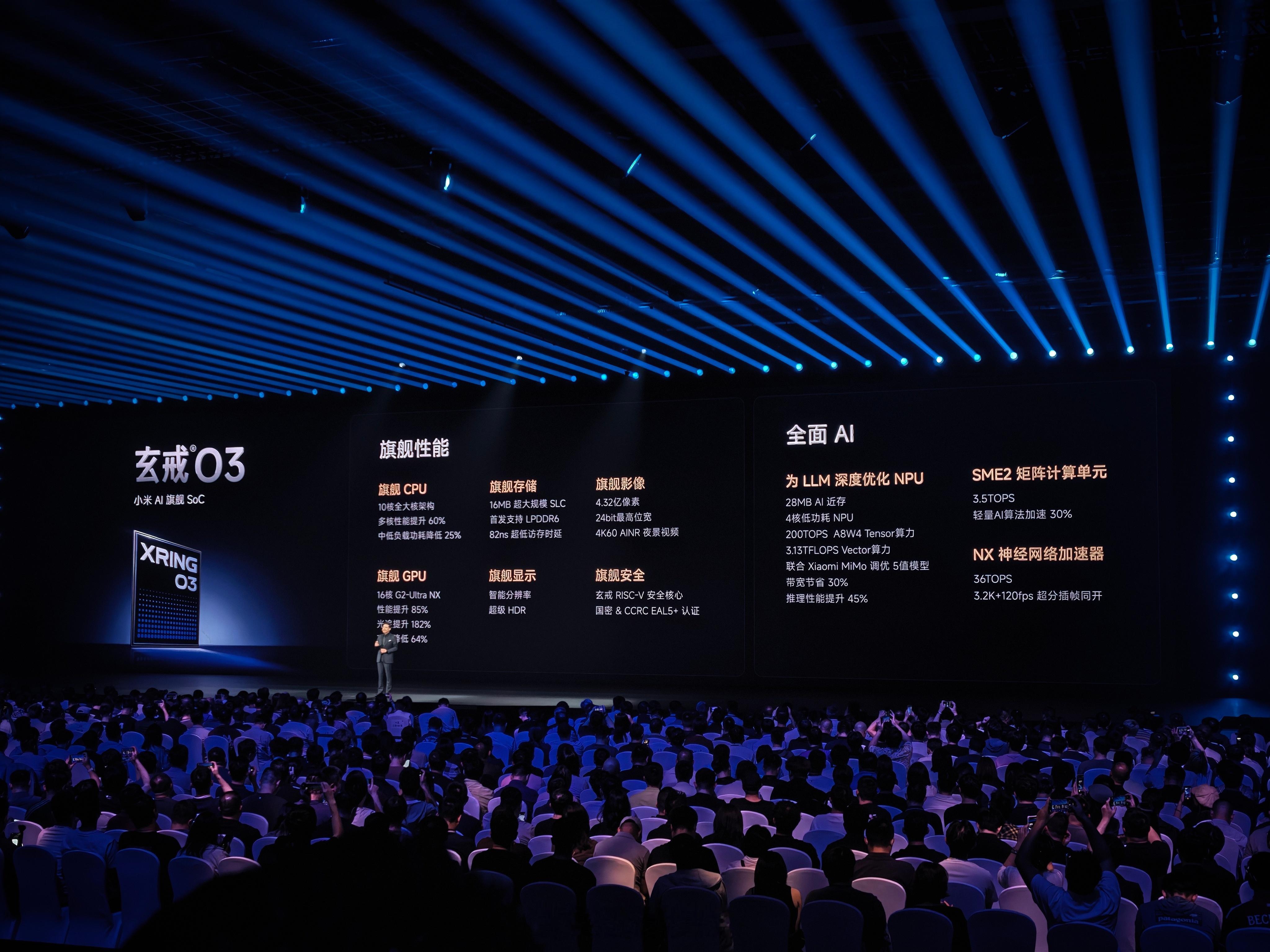 小米玄戒o3 简直是天花板级别的SoC ​​​