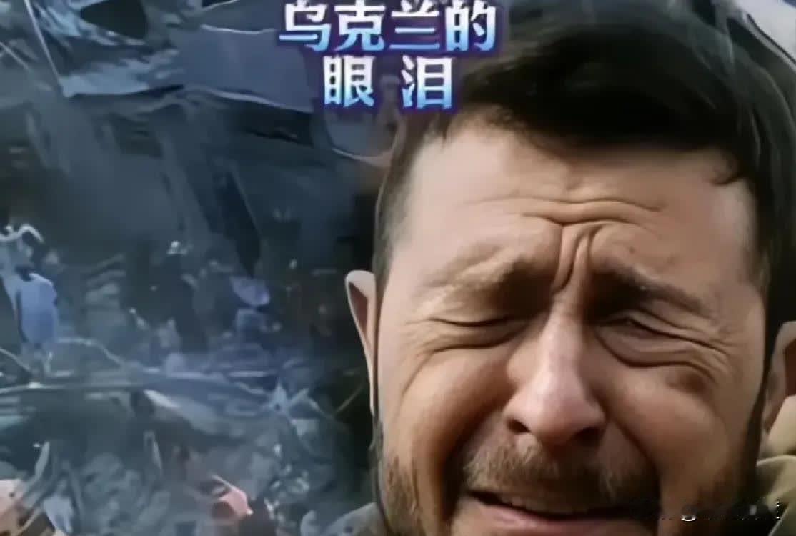 如果泽连斯基一直演戏该有多好，自己过得安稳不说，国家也不会造得山河破碎，还有那么