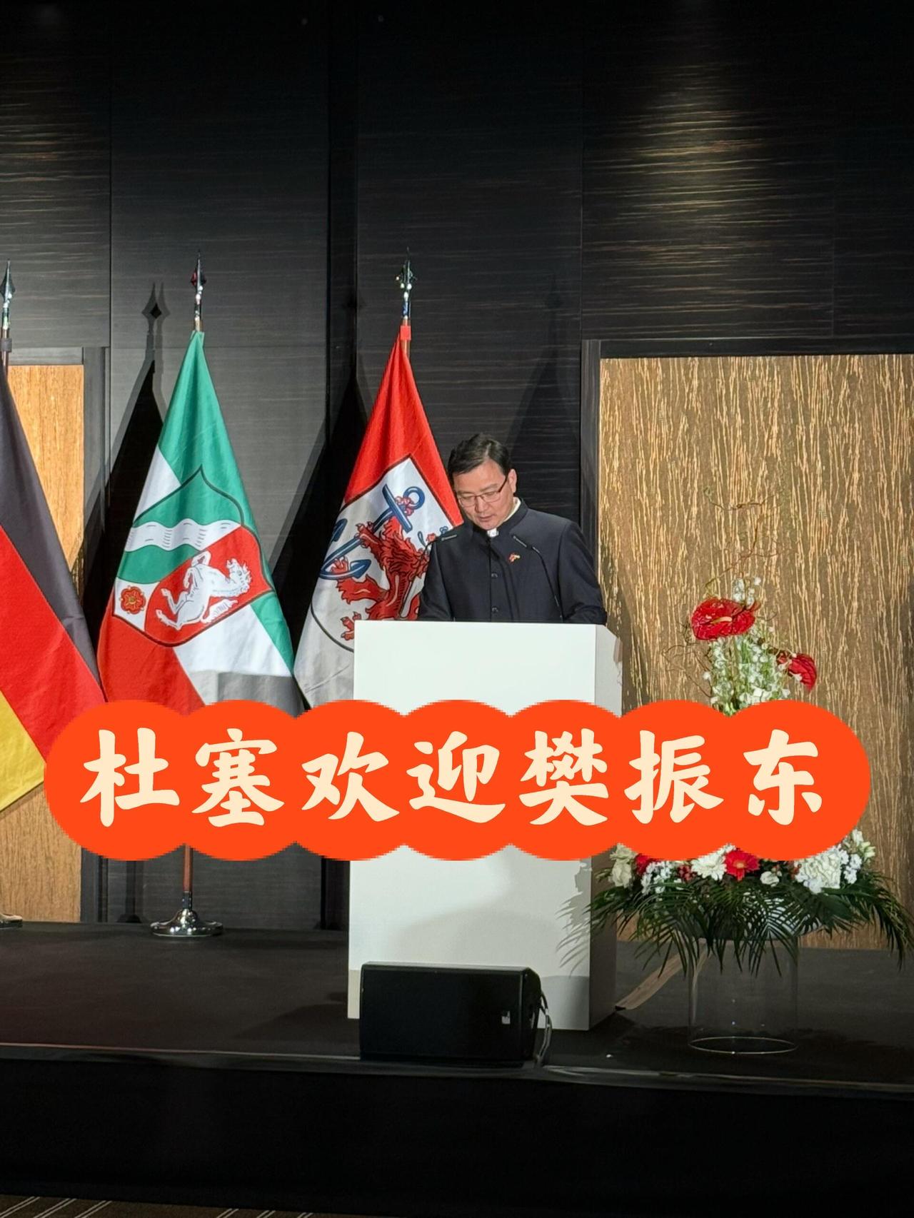 樊振东真的太受欢迎了，这是明目张胆的偏爱，杜塞的欢迎不止在说，做的也很给力，敬意