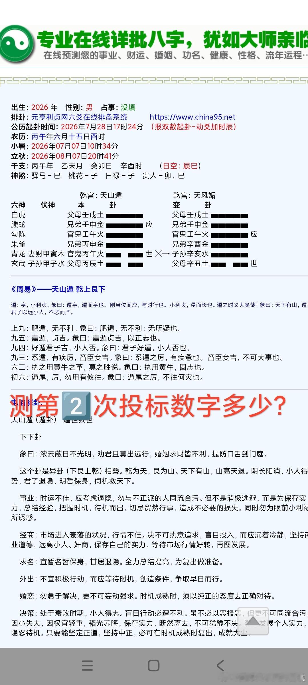 真正适合你的圈子，从不靠讨好和硬挤，只要感觉不对劲的圈子，就要及时止损，不要心存