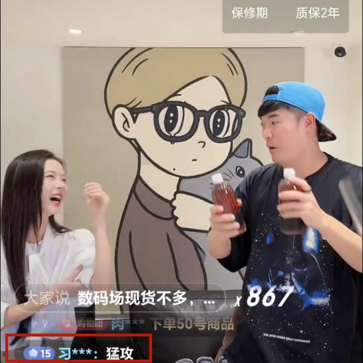 陈赫开直播带货，现场为何秒变求婚现场，网友看上谁了？
陈赫最近看来空闲时间比较多