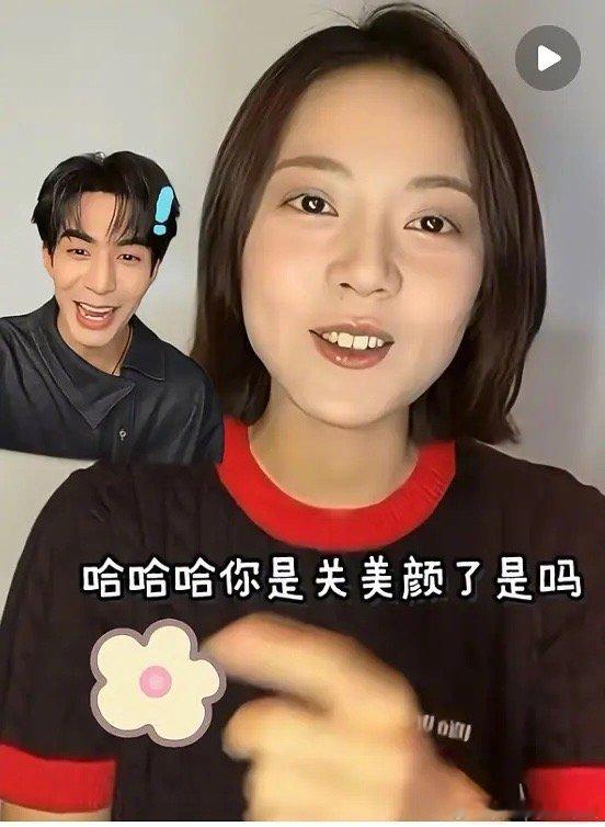 赵今麦 高知事业型小聂总 🆘…网友给赵今麦宋威龙的cp起名叫土木工程