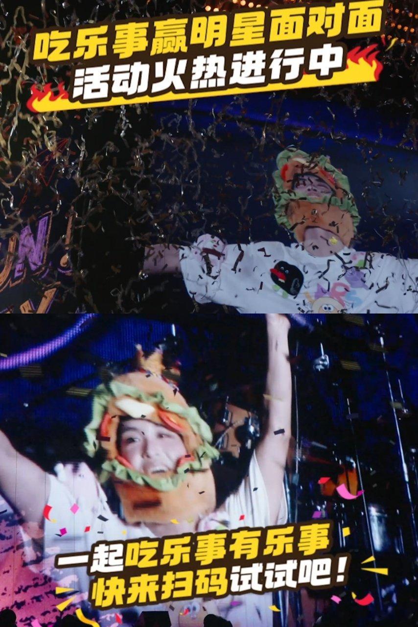 被黄子弘凡夸夸啦 有人是为薯片来的，有人是为黄子弘凡来的，结果现场发现——两样一