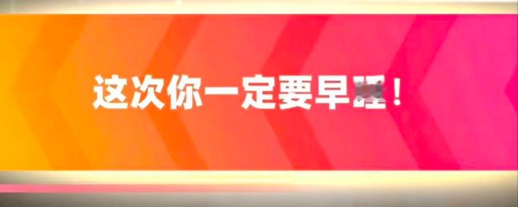 那是不可能的热