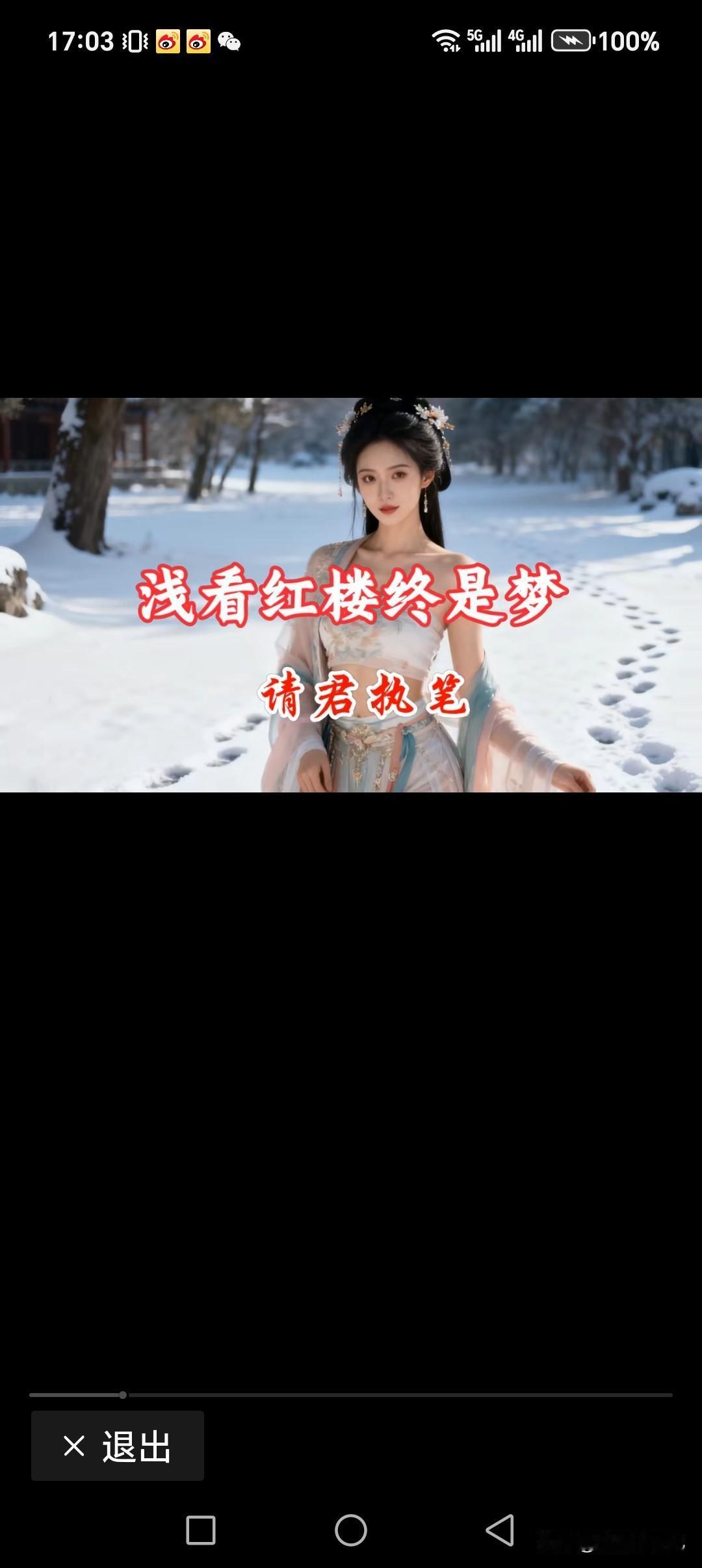 上联:浅看红楼终是梦
下联:深挖西游全是精