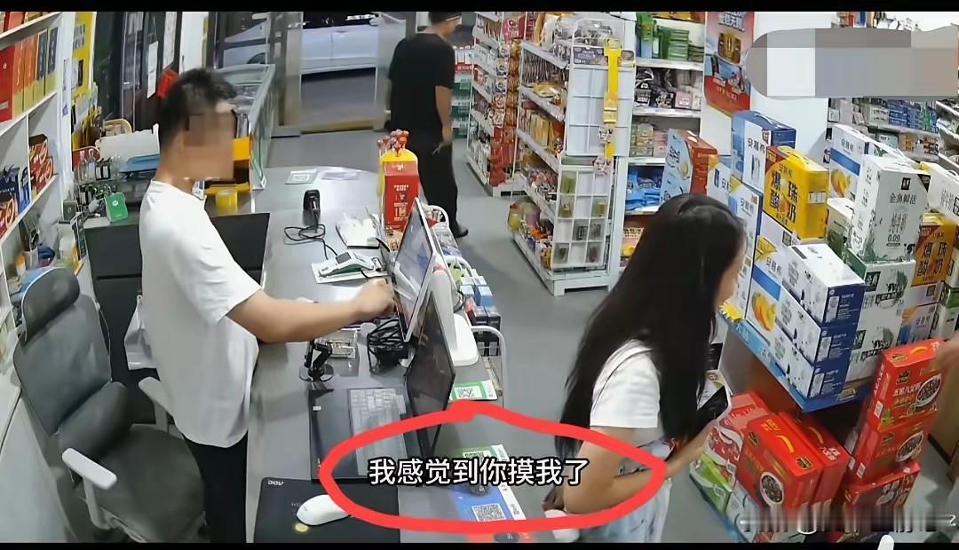 8月28日深夜，浙江，一超市内，女子在黑衣男子路过身边的时候，感觉屁股被碰到了，