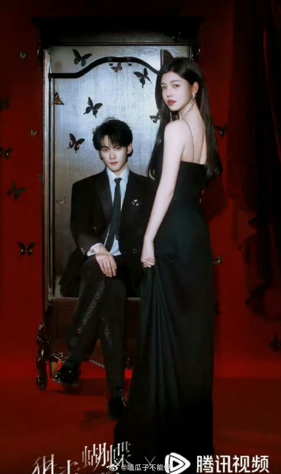 陈妍希、周柯宇《狙击蝴蝶》和敖瑞鹏、沈羽洁《不二之臣》这两个海报确实像