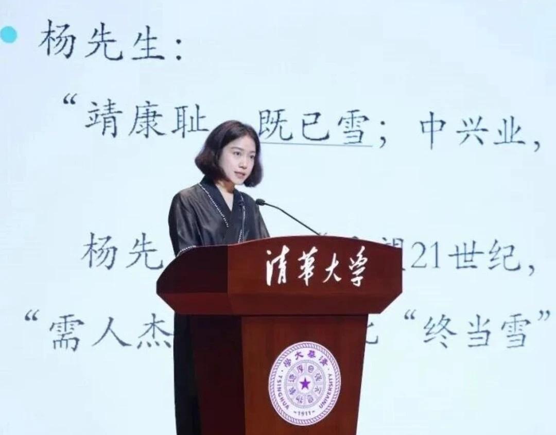 杨振宁遗孀翁帆女士出席清华活动
杨振宁
