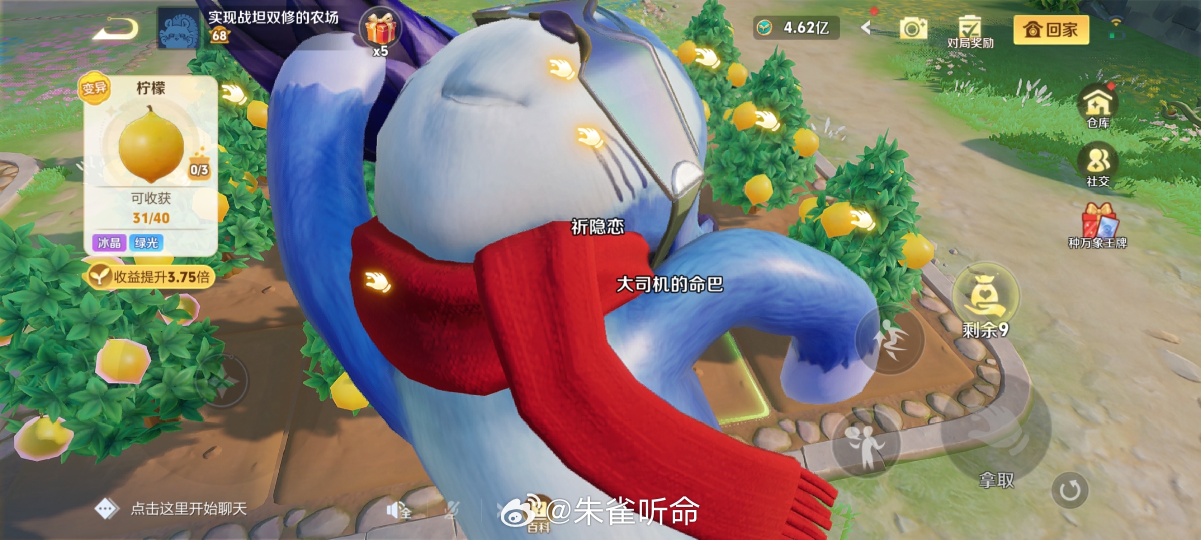 阴死了 ​​​
