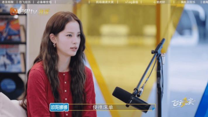 欧阳娜娜被李维嘉确诊为洁癖看完欧阳娜娜的出行装备狠狠共鸣，出差旅行习惯携带一次性