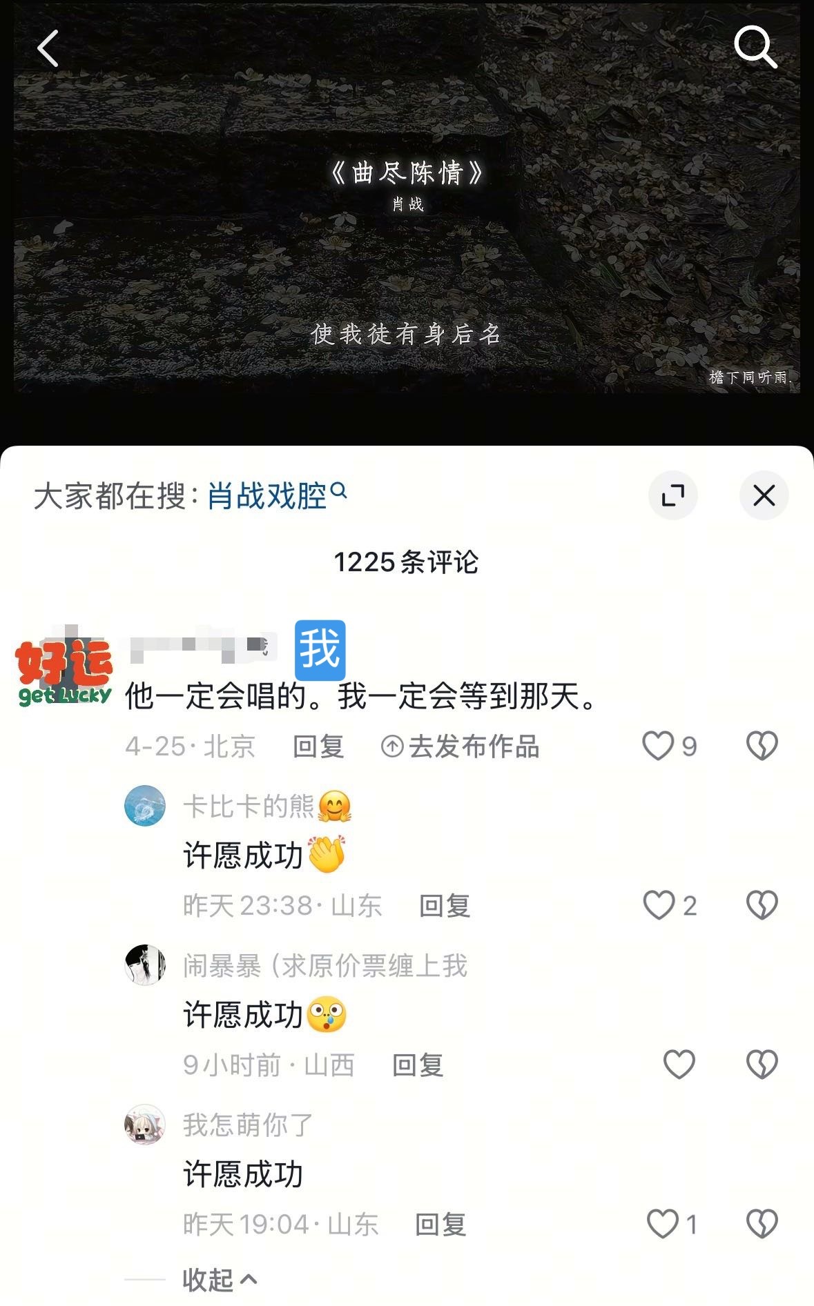 你们懂什么叫回旋镖吗？ ​​​