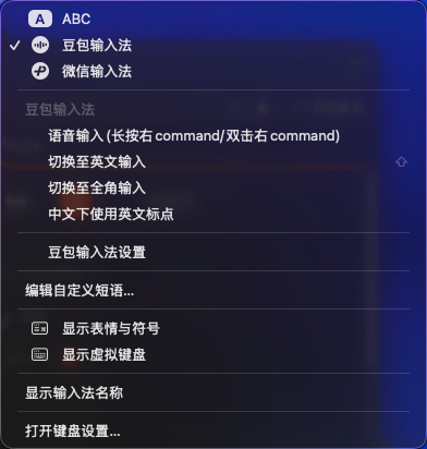 现在这些电脑的输入法真的有点让人难以选择……原来一直用微信输入法，看中它的词库多