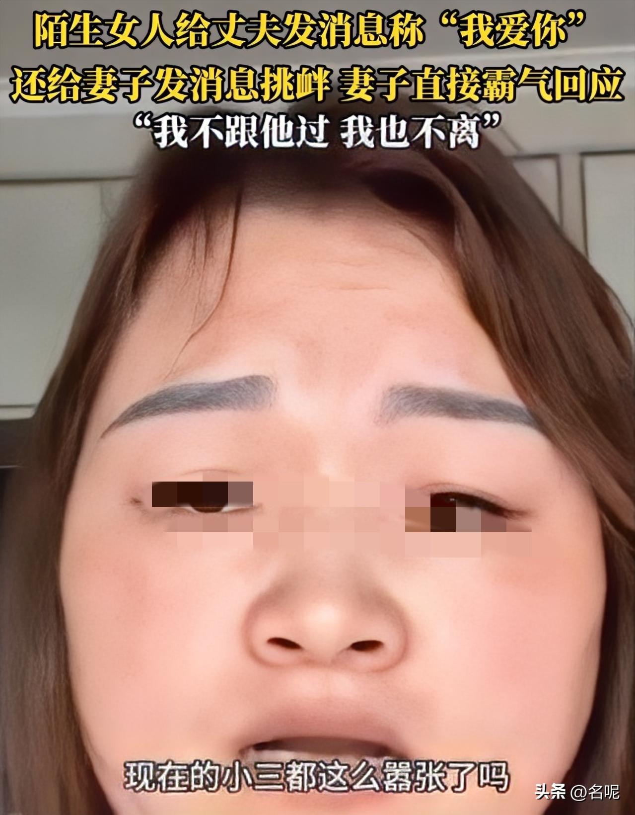 丈夫出轨，小三怀孕后公然挑衅，妻子决定不离婚，也不跟丈夫过，就这么耗着，这是明智