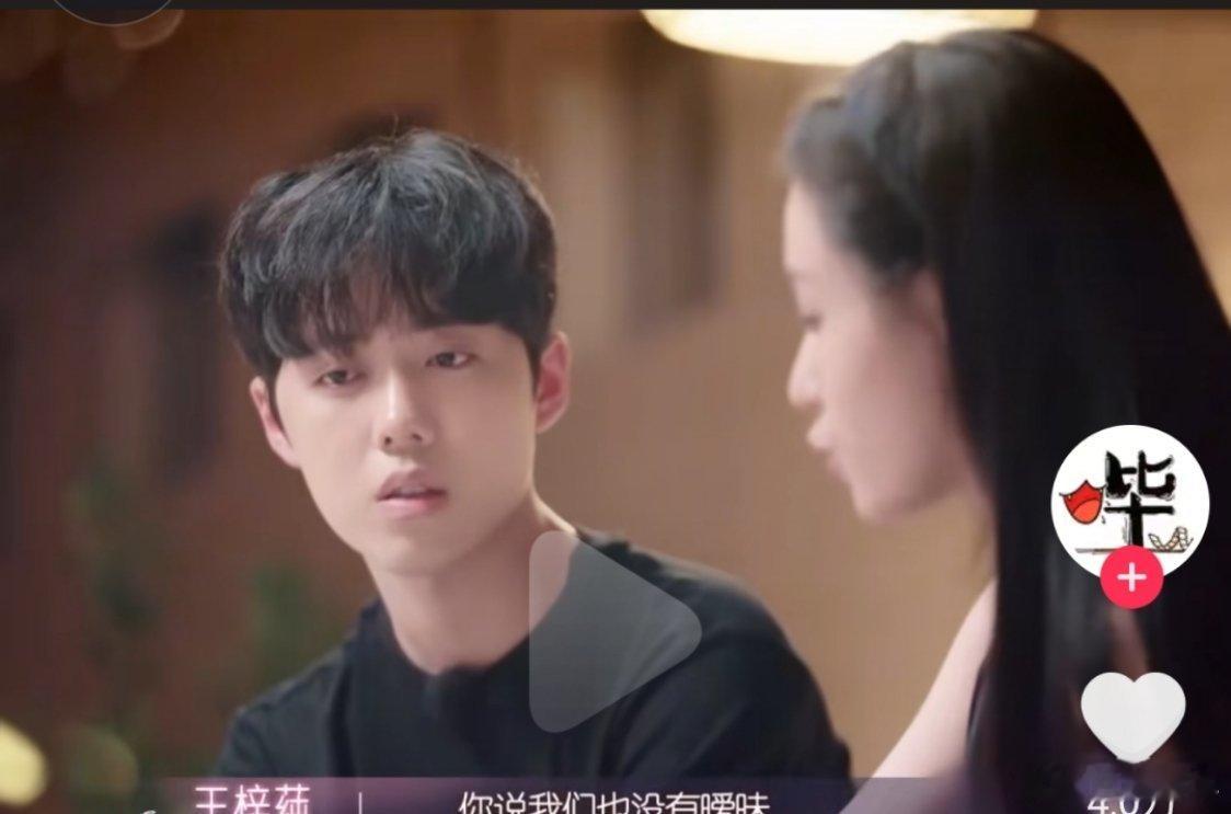 最近有个抓马糊恋综，靠一对颠公颠婆刷话题，其实比起那个女的，这个土豆面相的男的才