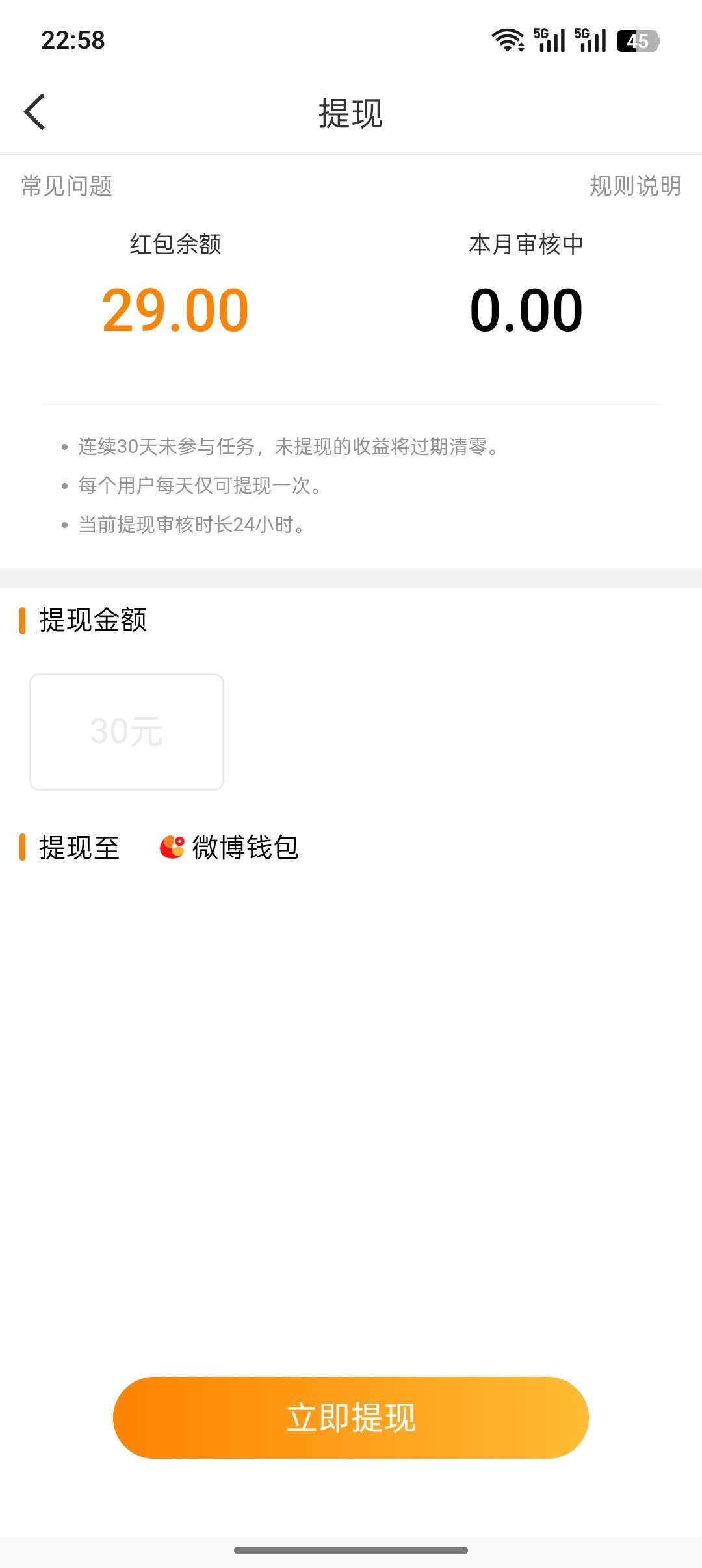啊啊啊啊来财 
