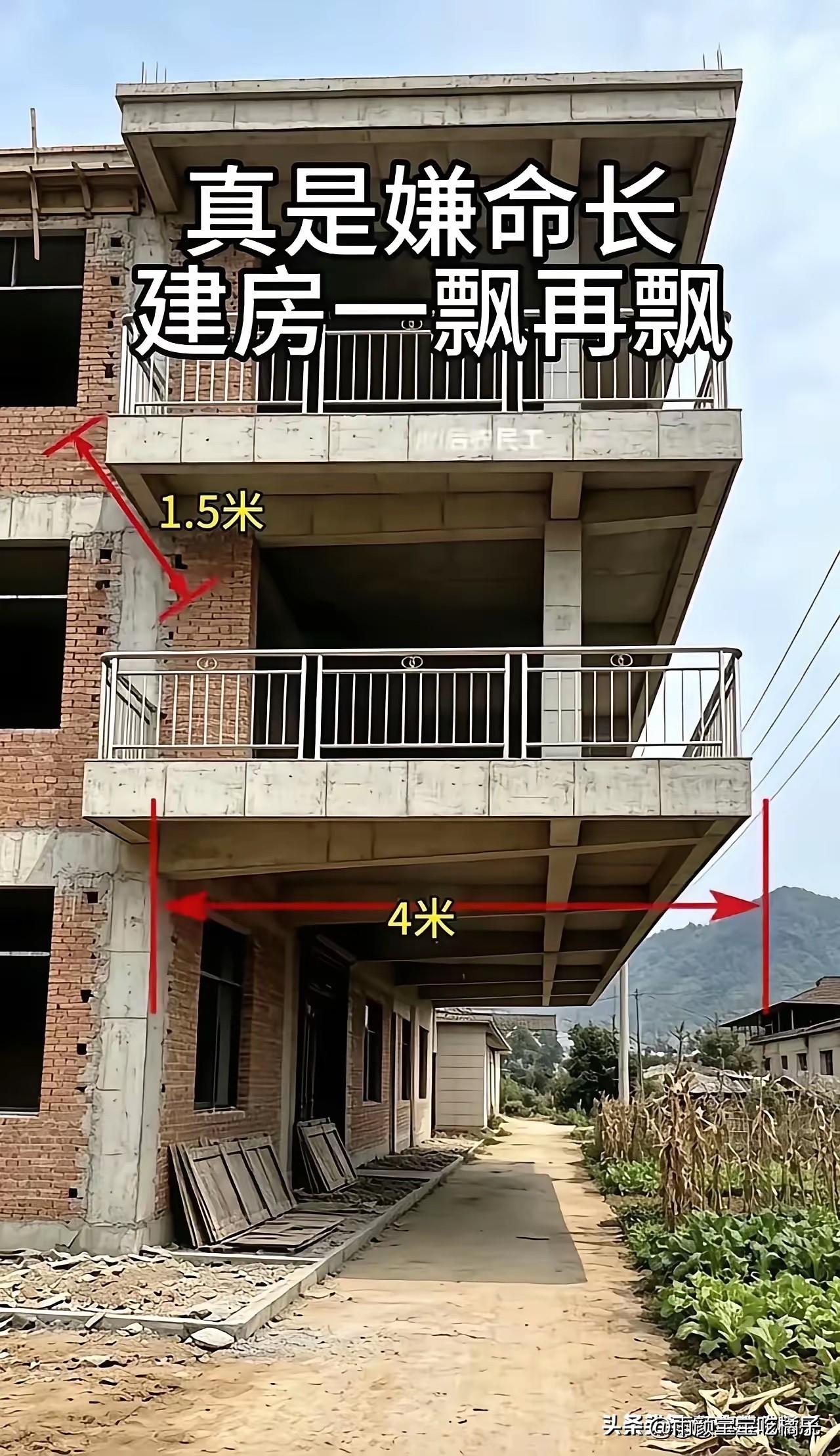 不得不说，这样的房子，真是惊呆了啊！