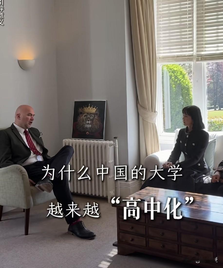 大学高中化
是一个悲哀
时代在进步，大学却在倒退◀️
大学生是成年人，需要接触社