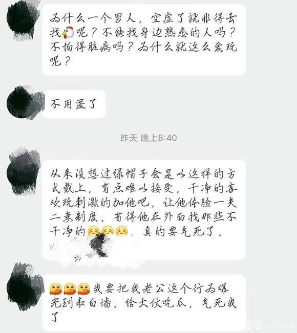 看不懂，这是以出轨报复出轨吗？ 