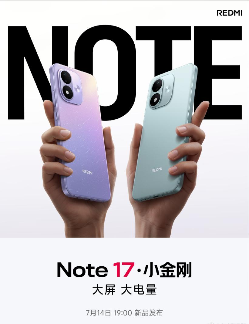 7英寸巨屏Redmi Note17 重磅来袭！中端续航天花板预定

国民小金刚R