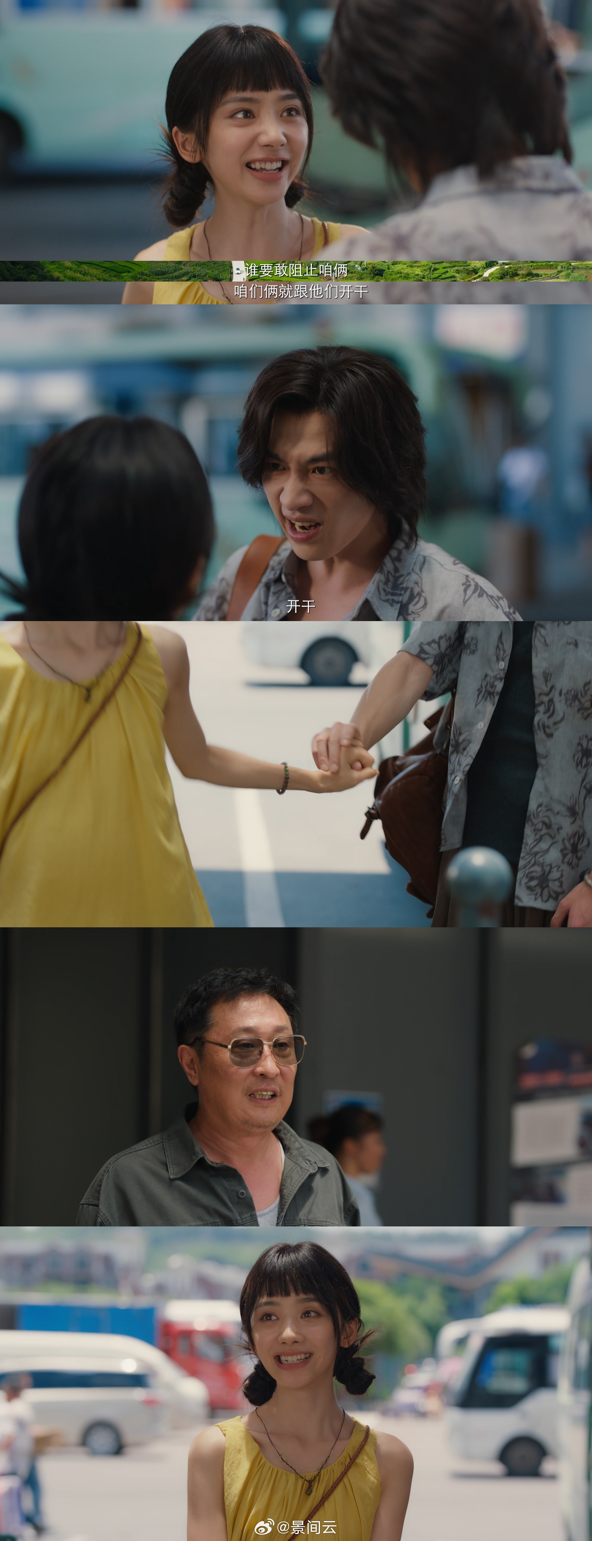 暑期档被说黑马的剧来了杨家全家齐上阵为女儿撑腰的情节让人很有感触，现实里很多女生