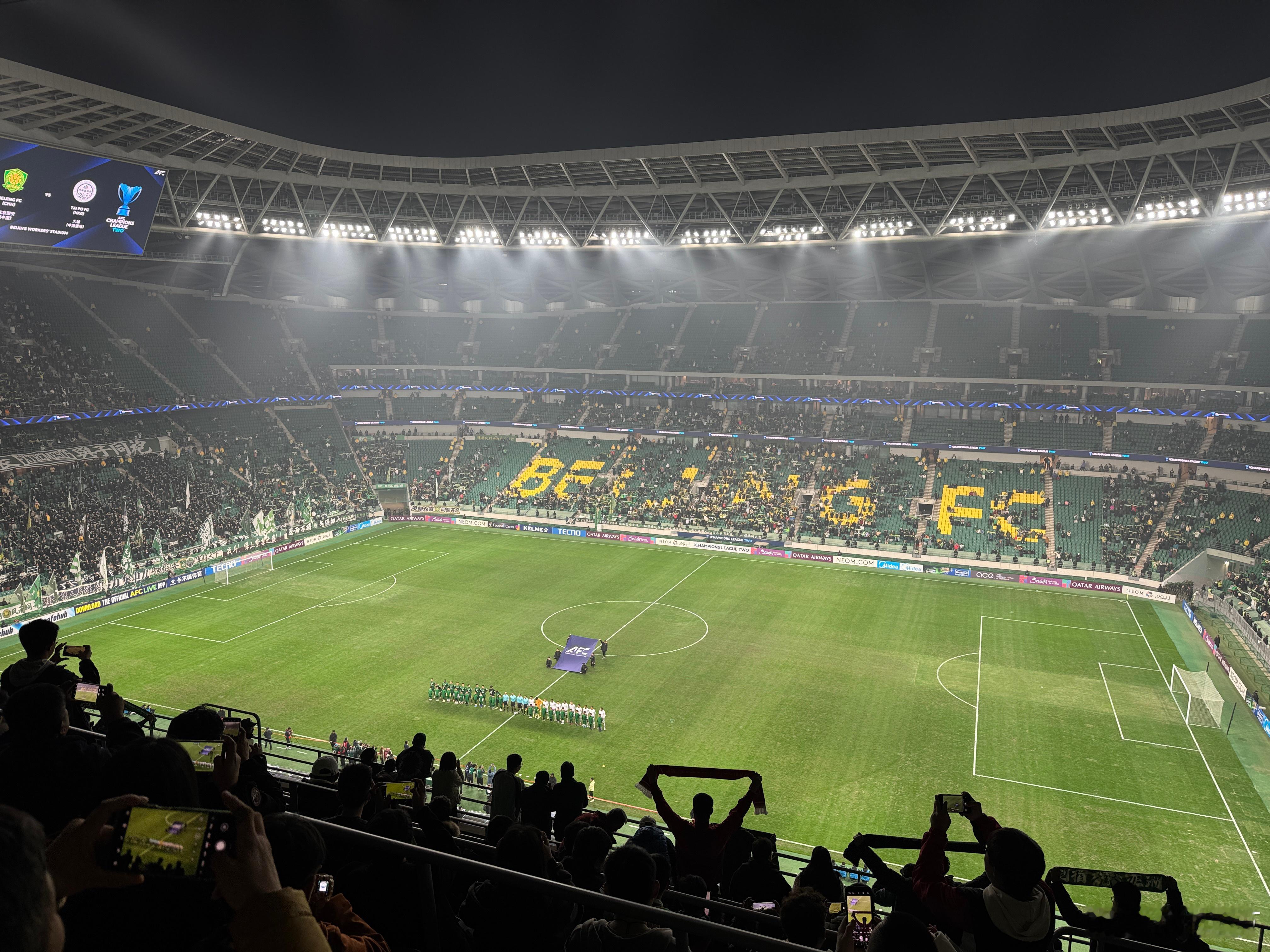 北京国安vs大埔 对方身体条件比国安好，各种小动作小阴招，比赛切的比较碎，想打渗