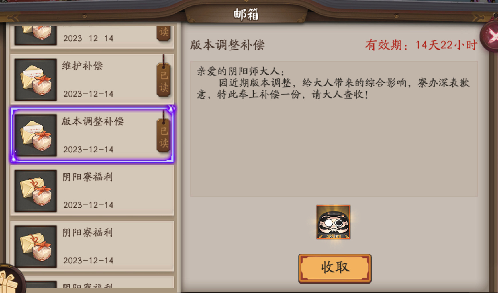 失忆蛋是上辈子的梗了，建议迭代成失忆券，可以兑换典藏皮肤的那种（ch：你做梦） 
