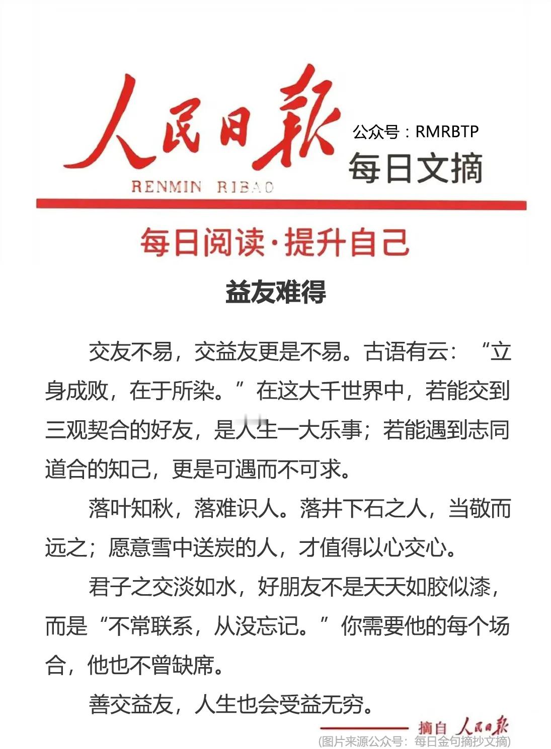 分享图片 