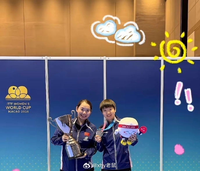 哥们孙颖莎与何卓佳分享奖杯