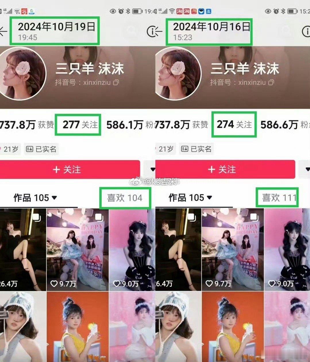 #三只羊沫沫账号上线#  此前闹的沸沸扬扬的三只羊沫沫事件引发争议，停更近11个