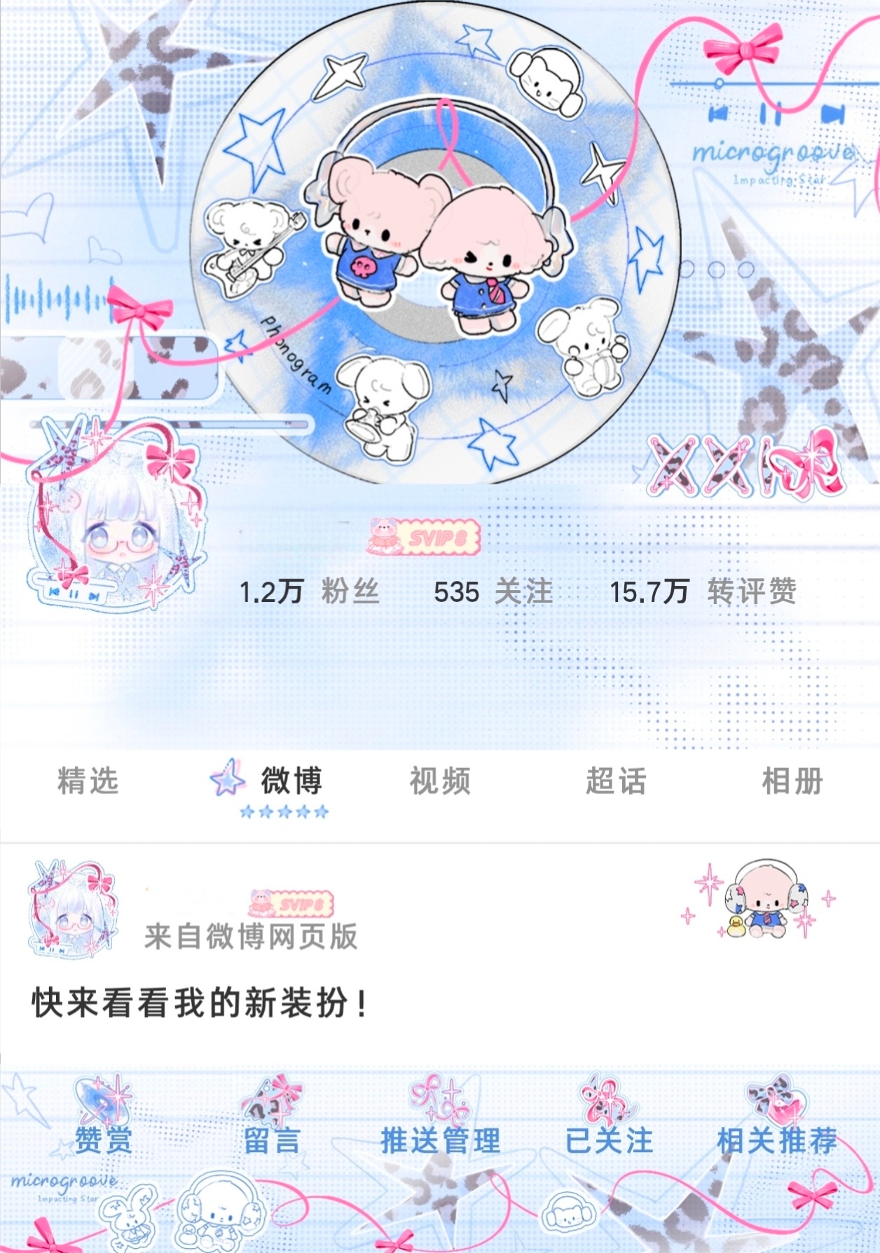 淡水鱼衣柜中心 最近穿搭✨好喜欢火腿的画风....(辱追就辱追吧)(也不是第一天