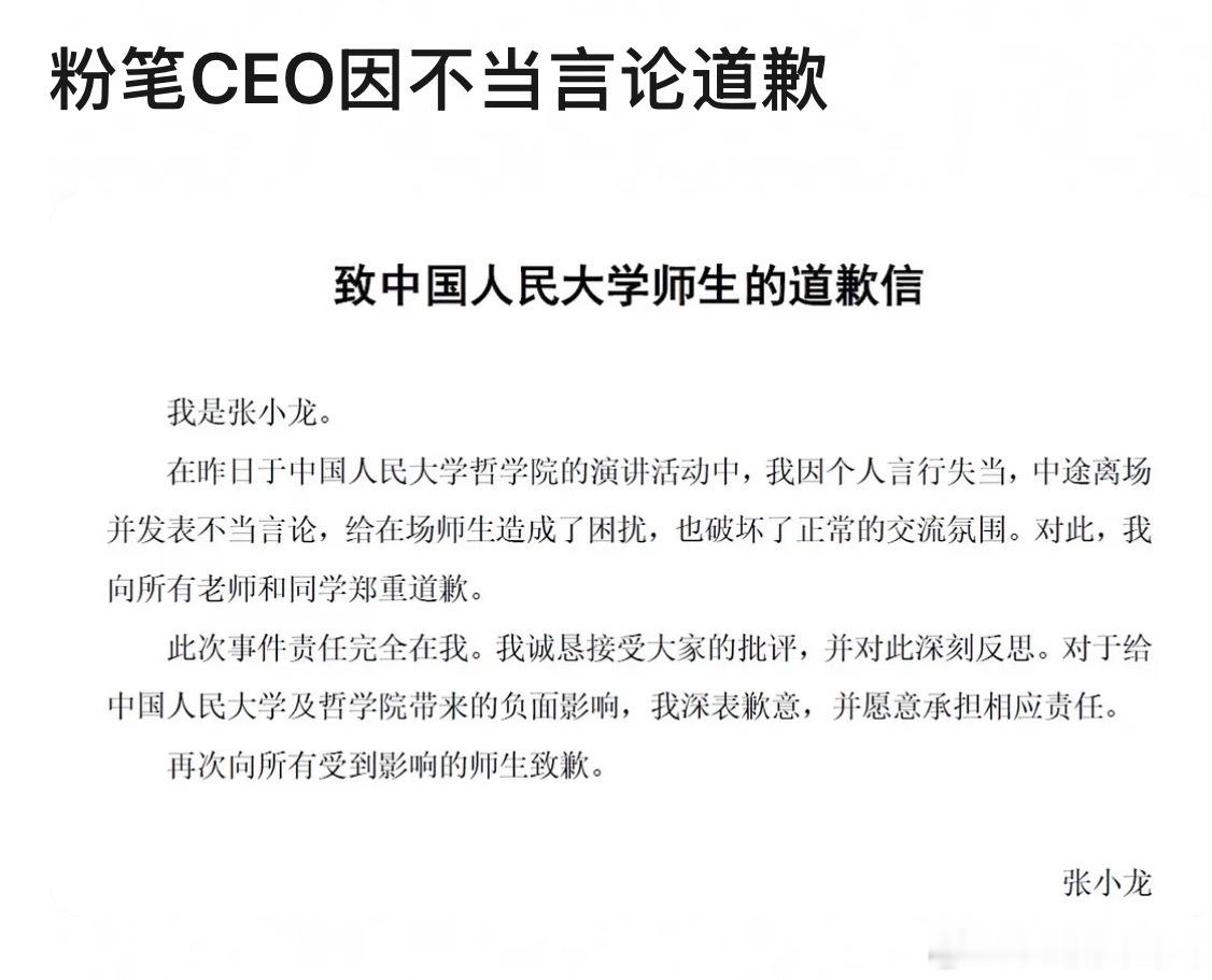 站在风口上的人罢了还得瑟