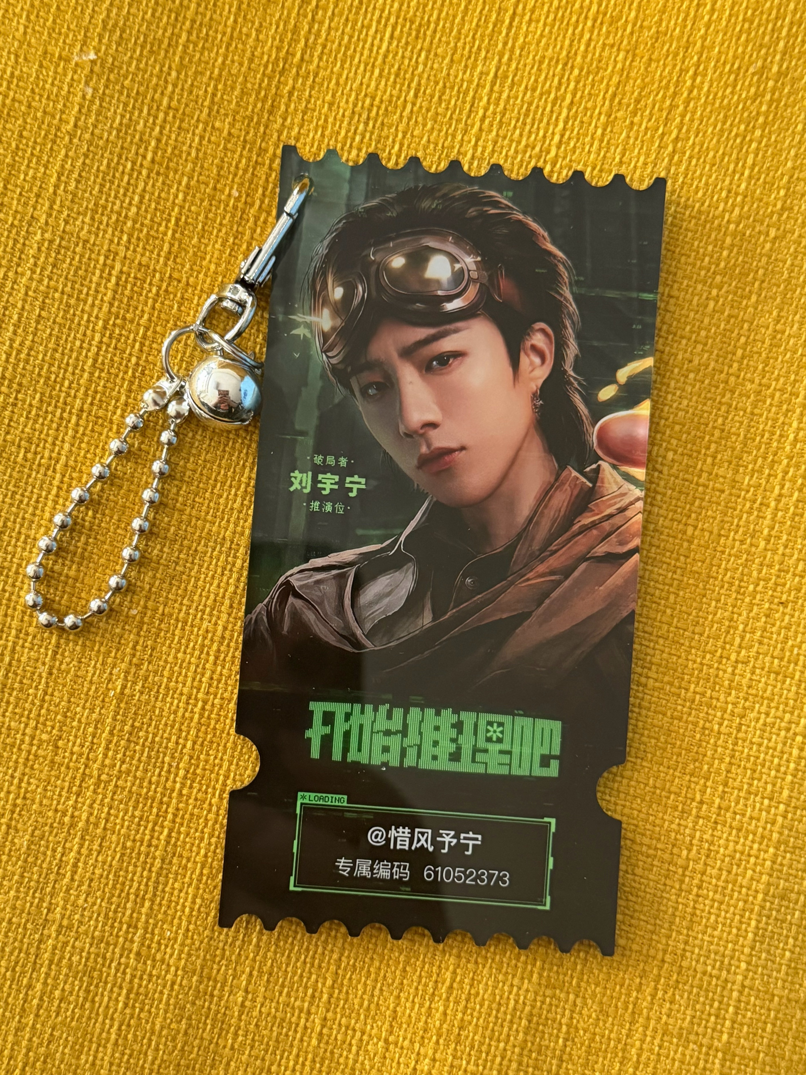 嘻嘻这个挂件款真不错 
