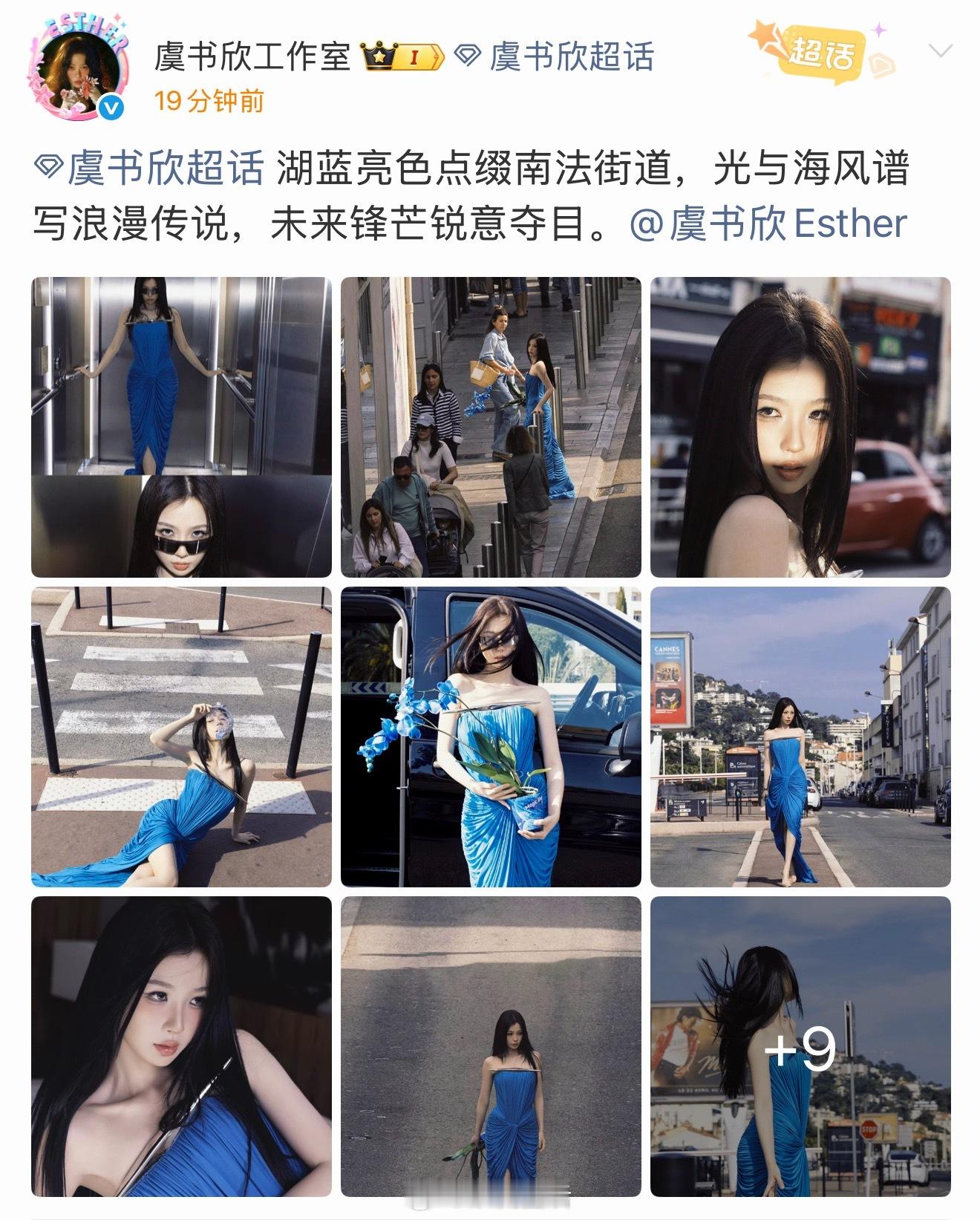 在内娱艺人及工作室在转发任务博时，她家在营业。
