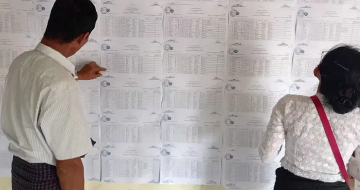 缅甸联邦选举委员会通知：最终选民名单已开始张贴