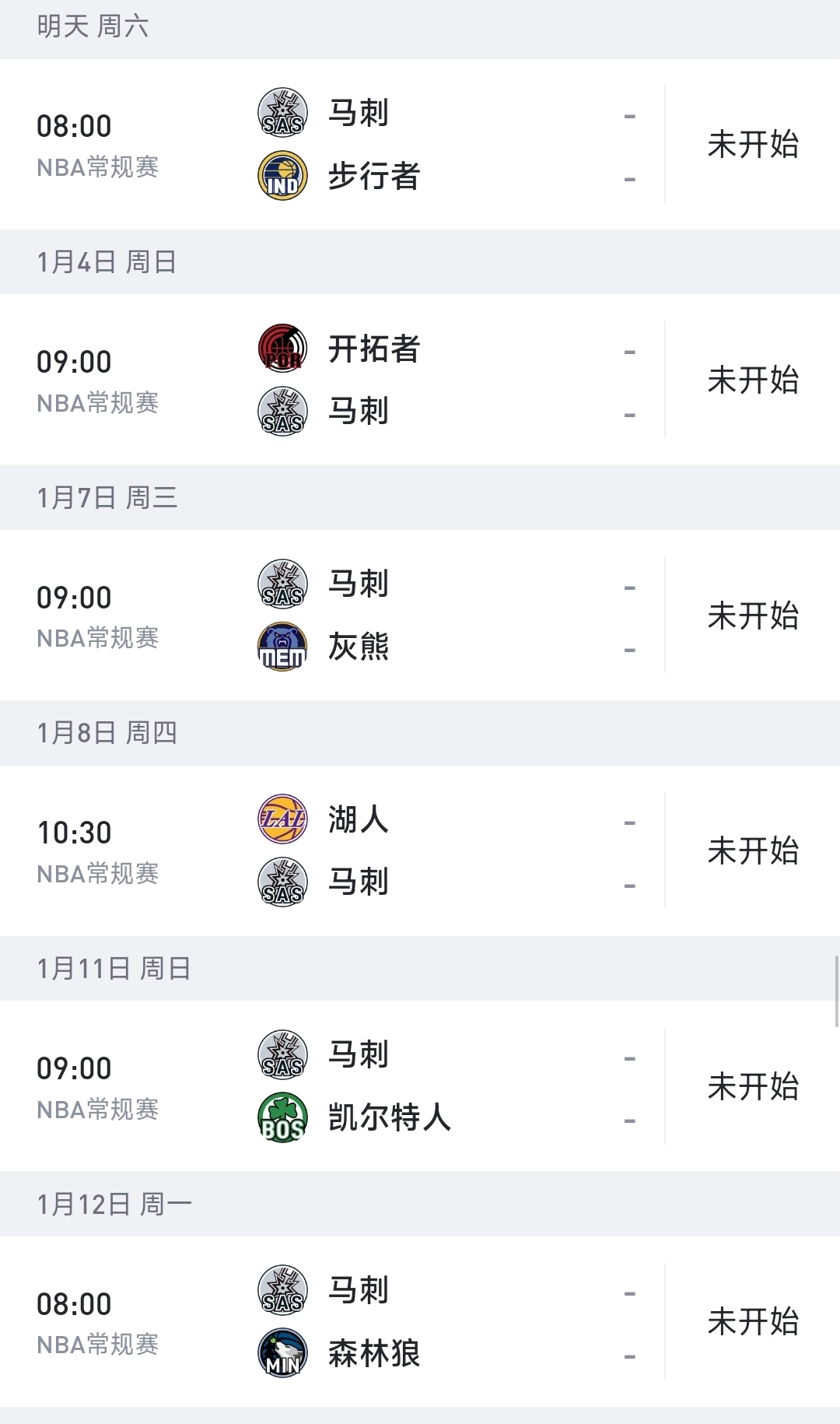 你刺的赛程也是绝了，连续3个背靠背🤨 