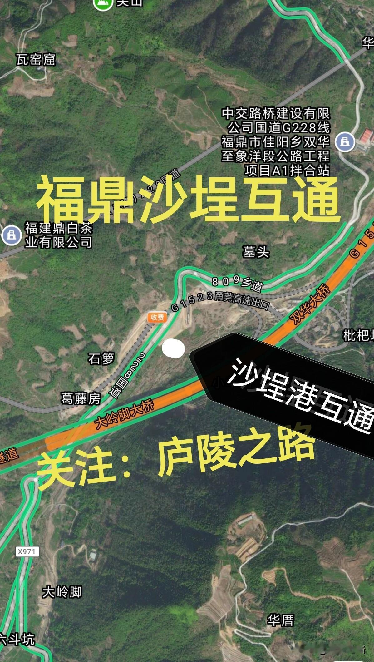 好消息，福建宁德一个高速出入口即将建成通车，沙埕互通闪亮登场啦！


近日，甬莞